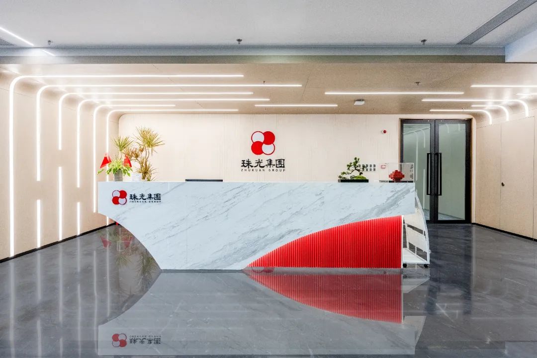 珠光集團(tuán)第三季度經(jīng)營(yíng)分析暨“百日攻堅(jiān)”部署會(huì)議召開(kāi)